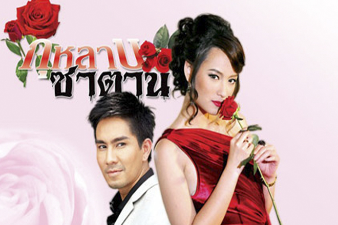 hoa hong cua quy - Danh sách 10 phim hay Thái Lan được khán giả yêu thích nhất